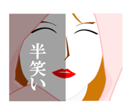 Girl in A Raincoat 3 sticker #7227769