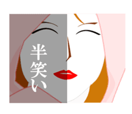 Girl in A Raincoat 3 sticker #7227769