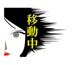 Girl in A Raincoat 3 sticker #7227770