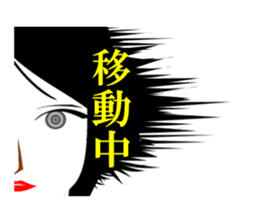 Girl in A Raincoat 3 sticker #7227770