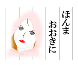 Girl in A Raincoat 3 sticker #7227778