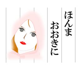 Girl in A Raincoat 3 sticker #7227778