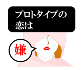 Girl in A Raincoat 3 sticker #7227779