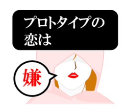 Girl in A Raincoat 3 sticker #7227779