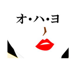 Girl in A Raincoat 3 sticker #7227784