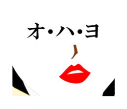 Girl in A Raincoat 3 sticker #7227784