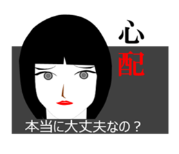 Girl in A Raincoat 3 sticker #7227786