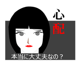 Girl in A Raincoat 3 sticker #7227786