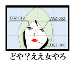 Girl in A Raincoat 3 sticker #7227794