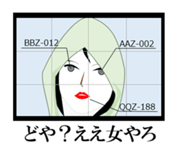 Girl in A Raincoat 3 sticker #7227794