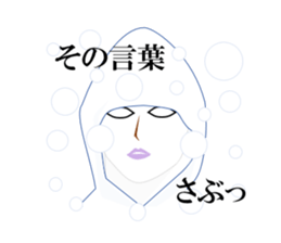 Girl in A Raincoat 3 sticker #7227795