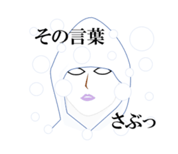 Girl in A Raincoat 3 sticker #7227795