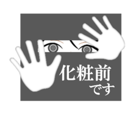 Girl in A Raincoat 3 sticker #7227796