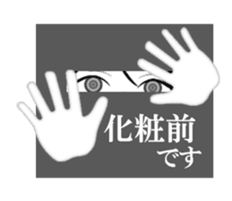 Girl in A Raincoat 3 sticker #7227796