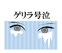 Girl in A Raincoat 3 sticker #7227800