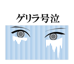 Girl in A Raincoat 3 sticker #7227800