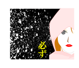 Girl in A Raincoat 3 sticker #7227801