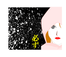 Girl in A Raincoat 3 sticker #7227801