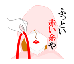 Girl in A Raincoat 3 sticker #7227803