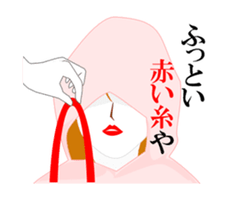 Girl in A Raincoat 3 sticker #7227803