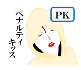 Girl in A Raincoat 3 sticker #7227805