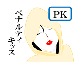 Girl in A Raincoat 3 sticker #7227805