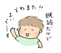 Howa Howa  Stiker sticker #7227884