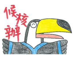 Lawyer Wolfie & Friends - Lawyer at Work sticker #7228132