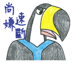 Lawyer Wolfie & Friends - Lawyer at Work sticker #7228133