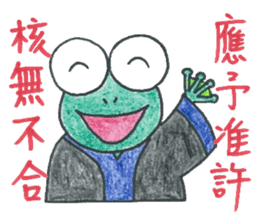 Lawyer Wolfie & Friends - Lawyer at Work sticker #7228134