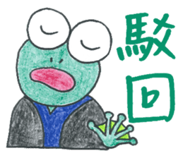 Lawyer Wolfie & Friends - Lawyer at Work sticker #7228135