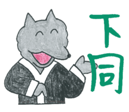 Lawyer Wolfie & Friends - Lawyer at Work sticker #7228136