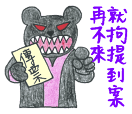 Lawyer Wolfie & Friends - Lawyer at Work sticker #7228144