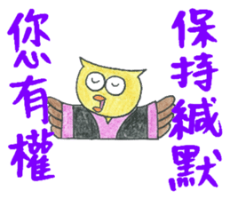 Lawyer Wolfie & Friends - Lawyer at Work sticker #7228145