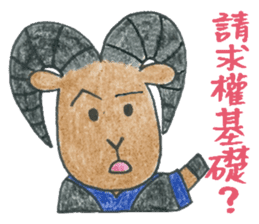 Lawyer Wolfie & Friends - Lawyer at Work sticker #7228146