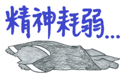 Lawyer Wolfie & Friends - Lawyer at Work sticker #7228148