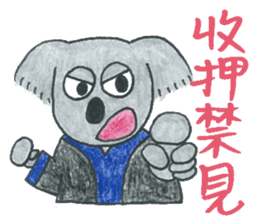 Lawyer Wolfie & Friends - Lawyer at Work sticker #7228152