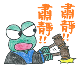 Lawyer Wolfie & Friends - Lawyer at Work sticker #7228153