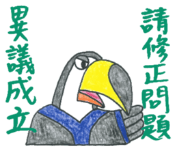 Lawyer Wolfie & Friends - Lawyer at Work sticker #7228157