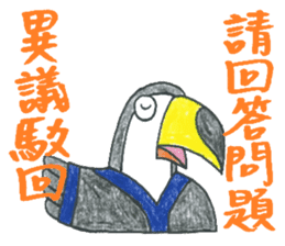 Lawyer Wolfie & Friends - Lawyer at Work sticker #7228158