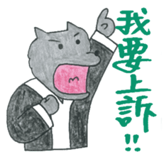 Lawyer Wolfie & Friends - Lawyer at Work sticker #7228159