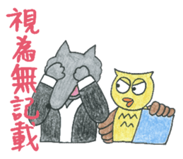 Lawyer Wolfie & Friends - Lawyer at Work sticker #7228163