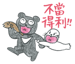 Lawyer Wolfie & Friends - Lawyer at Work sticker #7228164