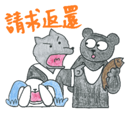 Lawyer Wolfie & Friends - Lawyer at Work sticker #7228165