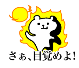 Awakening bear sticker #7228568