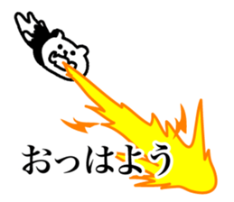 Awakening bear sticker #7228569