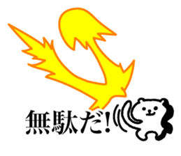 Awakening bear sticker #7228570