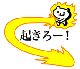 Awakening bear sticker #7228571