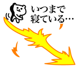 Awakening bear sticker #7228573