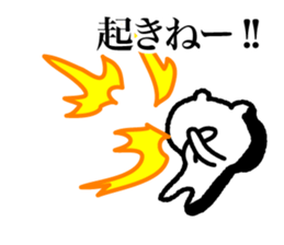 Awakening bear sticker #7228575